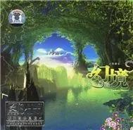 Dreamland (New Age)