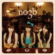 Kimi Shika (5th Single)