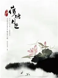 Ca khúc tiếng Hoa