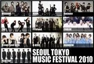 Seoul Tokyo Music Festival 2010