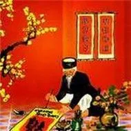 Nhạc xuân của tôi