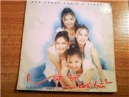 Mặt Trời Trước Biển (2001)