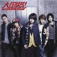 Love Power (Single 2011)