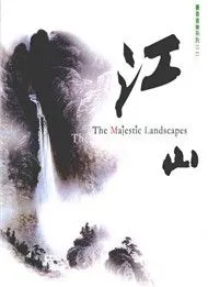 Music Landscape: The Majestic Landscapes (New Age)