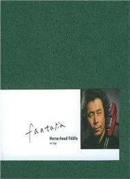 Fantasia (Mã Đầu Cầm)