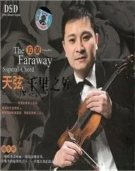 The Faraway (Violin)