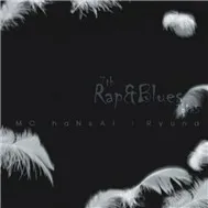 7th 'Rap & Blues' Take 5