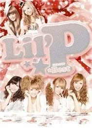 Lil'P Best (2011)
