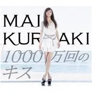 1000 Mankai No Kiss (Single)