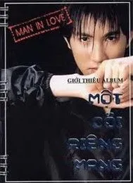 Một Cõi Riêng Mang