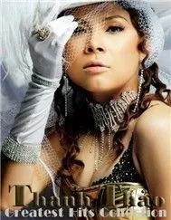 Tuyển Tập Ca Khúc Hay Nhất Của Thanh Thảo
