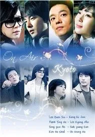 On Air (OST)