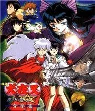 Inuyasha Movie 2 (Phim Hoạt Hình)