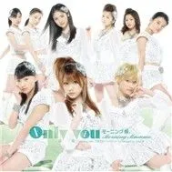 Only You (Single)
