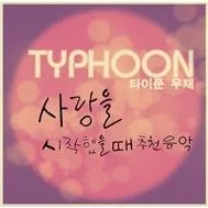 Recommended Music Project 1 (Single 2011)