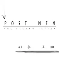 Oppa Who Know (Single 2011)