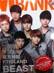 Music Bank In Tokyo (Live - 2011)