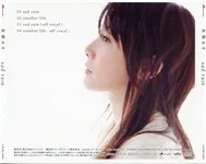 Sad Rain (Single 2008)