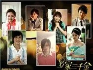 ost Chị em gái