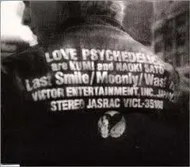 Last Smile (Single)
