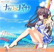 Bumpy-Jumpy! (Single)