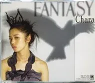 Fantasy (Single)