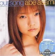 Our Song (Single)