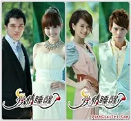 ost- love waking up ( Ai qing shui qing le)