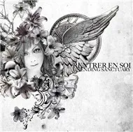 Unending Sanctuary (Single 2008)