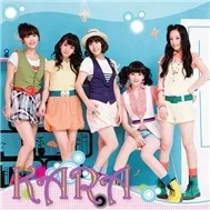 KARA - Rock U (Mini Album)