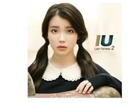 IU – Last Fantasy (2nd Album 2011)