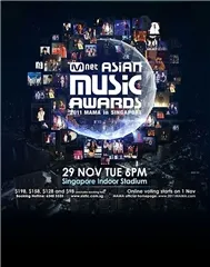 2011 Mnet Asian Music Awards (MAMA) LIVE