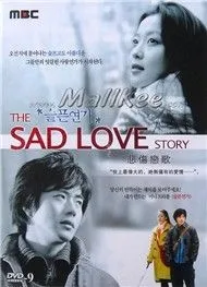 V.A - The Sad Love Story (OST)