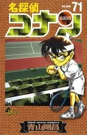 Detective Conan - Môn Đồ Của Sherlock Holmes