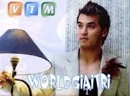 Ưng Hoàng Phúc - Một chặng đường