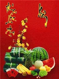 Xuan Collection