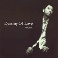 Yiruma Collections