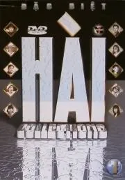 Vân Sơn - Hài Collections 1 (DVD Hài)