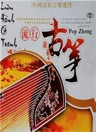 V.A - Pop Zheng (Lưu Hành Cổ Tranh)