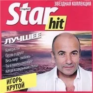 Igor Krutoy - Star Hit (2011)