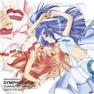 Senki Zessho Symphogear Character Song 1