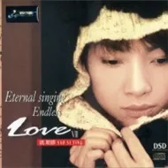 Eternal Singing Endless Love 7 (2009)