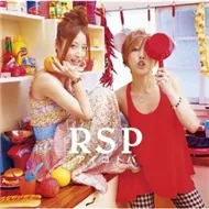 Ai Kotoba (10th Single, 2010)