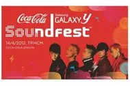 Various Artists - SoundFest 2012 Coming (2012)