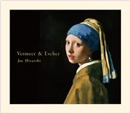 Vermeer & Escher