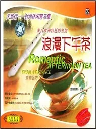 Romantic Afternoon Tea (Flute)