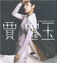 Denise Ho – Awakening (Album 2012)