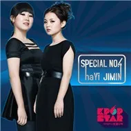 SBS Kpop Star Special No.4 (2012)