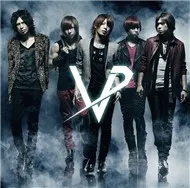 Real (Single 2012)