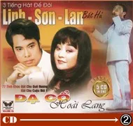 Dạ Cổ Hoài Lang (CD2)